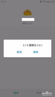 安卓系统不显示预装应用,预装应用为何不显示之谜