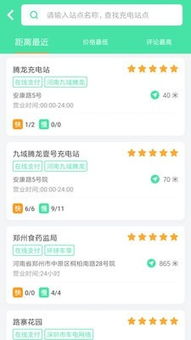 只有河南攻略系统和安卓,基于攻略系统与安卓平台的深度游览指南