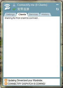 安卓系统创建链接不上去