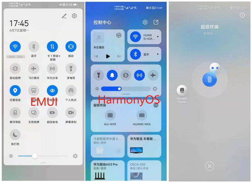 harmonyos系统属于安卓系统吗,揭秘其与安卓系统的渊源与区别