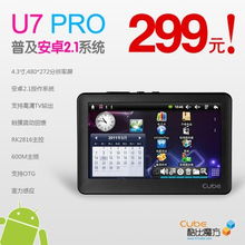 酷比魔方安卓子系统,深度解析与未来展望