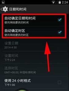 安卓手机更新系统时间,体验智能生活新篇章
