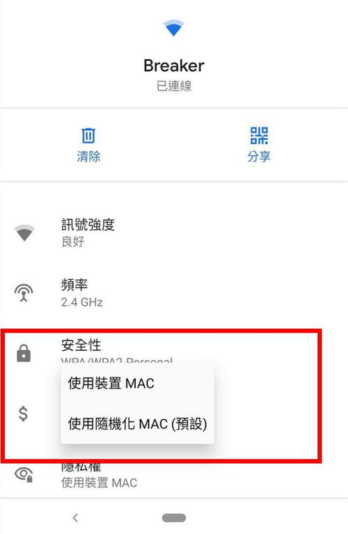 安卓系统10更新包,全新功能与优化一览