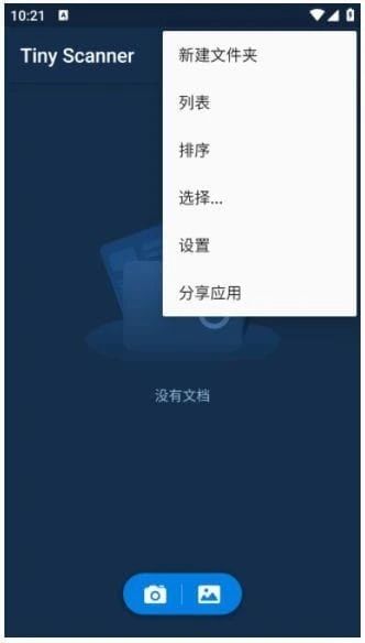 怎么调整图片比例安卓系统,安卓系统图片比例调整攻略