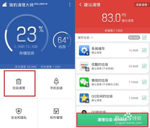 安卓系统很卡怎么搞好,安卓系统卡顿问题解析与优化攻略