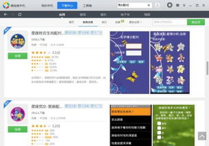强制配对系统下载安卓版,安卓版下载指南与体验分享