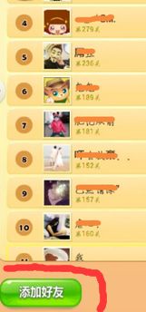 安卓版消消乐和苹果系统,消消乐游戏的跨平台体验解析