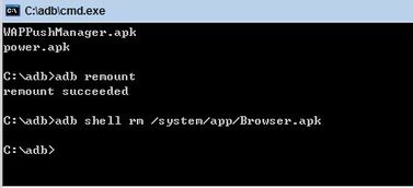 安卓系统去除红外的命令,揭秘去除红外功能的操作指南