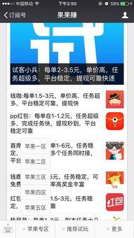 快来潮物盒软件安卓手机版下载官方版 