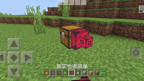 我的世界魅魔模组(原珍妮模组) 