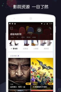 午夜夜寂寞影院安卓系统,安卓系统下的私密观影天堂