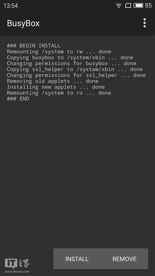 电视linux刷安卓系统下载,轻松刷机体验安卓魅力