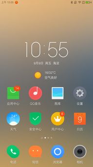 安卓zui系统好不好,究竟好不好用？