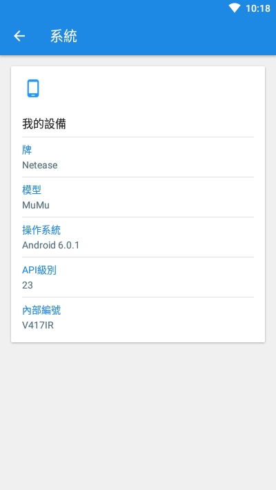 安卓获取系统硬件信息吗,Android系统硬件信息获取全解析