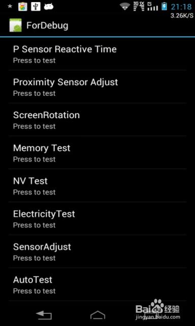 安卓系统图标在哪能找到,安卓系统图标生成位置指南