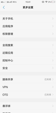 安卓8系统隐藏的彩蛋,探寻隐藏彩蛋的神秘之旅