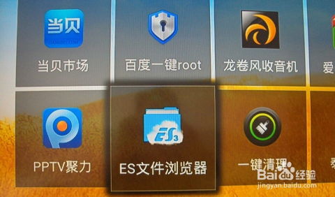 安卓系统分享图标在哪,安卓系统分享图标生成位置详解