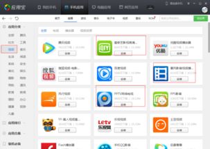 安卓系统随机视频软件,安卓随机视频软件带你畅游视听盛宴