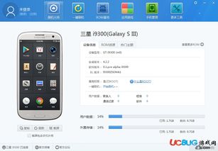 安卓九系统刷机包,体验流畅升级之旅