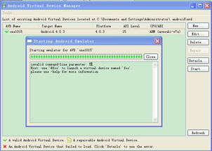 海信安装安卓系统步骤图,海信安卓系统安装步骤图解概述