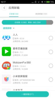 安卓系统程序在哪儿,安卓系统程序生成位置全解析