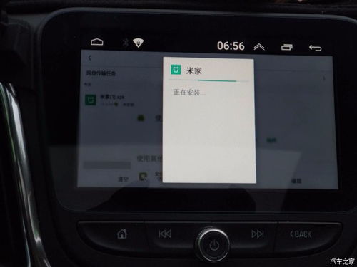 安卓车机加装360系统,安全驾驶新体验