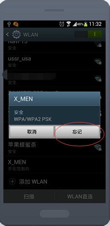 安卓系统手机wifi连不上wifi,安卓手机WiFi连接故障排查指南