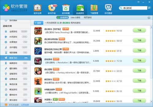 安卓系统游戏怎么不卡,畅享游戏乐趣