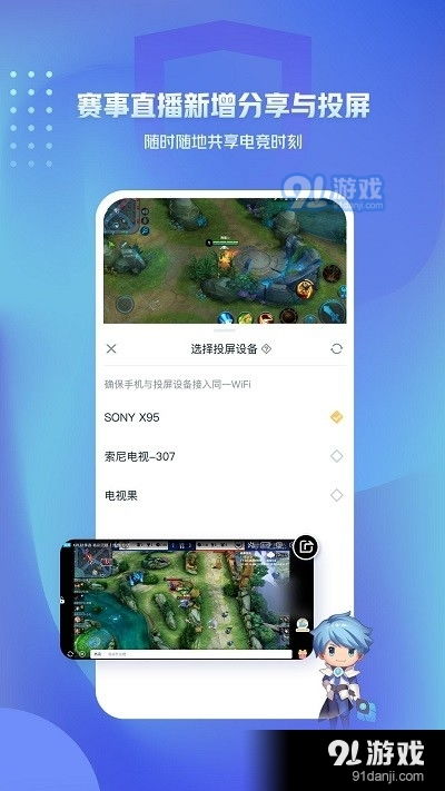 王者营地怎么换安卓系统,畅享游戏新体验