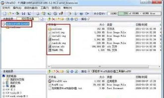 u盘系统安卓系统安装教程图解,U盘系统安卓安装教程图解概述