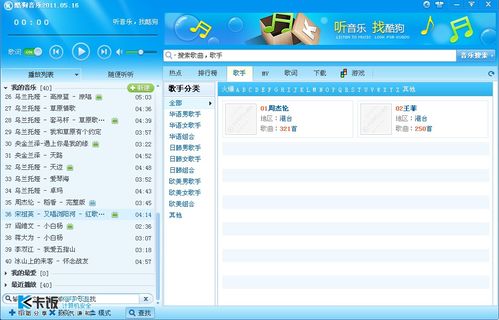 快来潮物盒软件安卓手机版下载官方版 