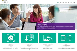 云教学习学习平台 