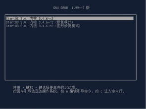 双系统清除安卓引导密码,清除引导密码的实用指南