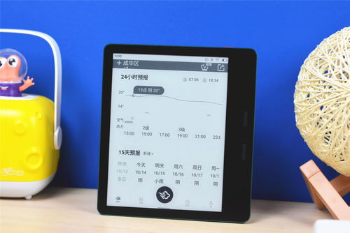 彩色墨水屏安卓系统,创新科技与便捷体验的完美融合