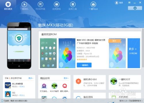 apk.安卓系统怎么装,轻松部署您的应用