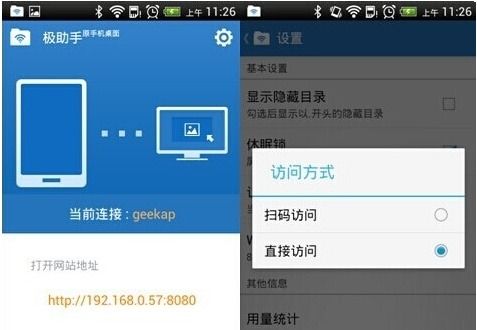 苹果电脑安卓系统怎么,跨界融合的探索之旅