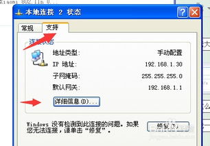 同花顺Mac和安卓系统同步,投资理财两不误