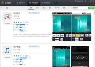 安卓系统能改歌吗,解锁音乐无限可能