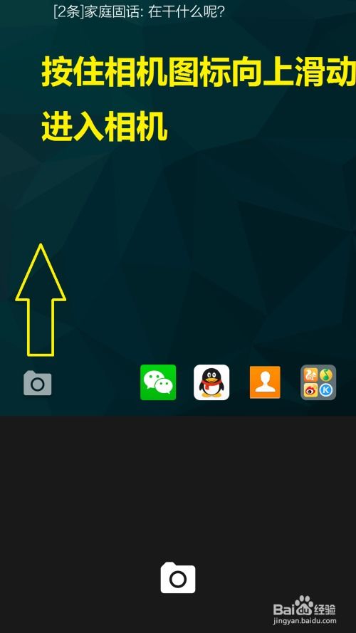 安卓系统有电池弹窗吗