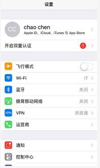 安卓系统如何更新到苹果