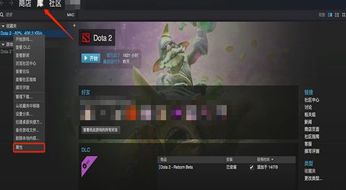 安卓系统能玩dota2,随时随地体验经典竞技盛宴