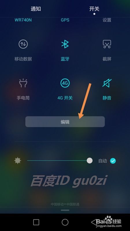 安卓系统如何自动关屏幕,安卓系统自动关屏功能设置指南