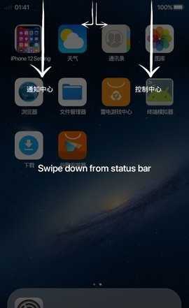 安卓系统哪个仿ios