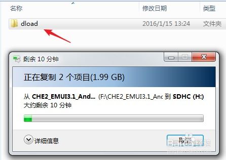 华为平板重装系统安卓,操作指南与常见问题解答