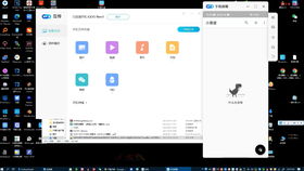 安卓黑科技软件虚拟系统,打造个性化虚拟空间新体验