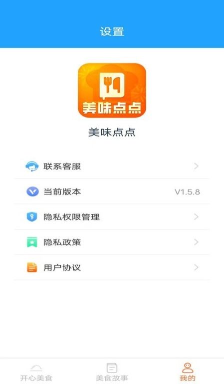 点美系统下载安卓版,一站式生活服务新体验