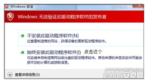 小米6安卓系统降级教程,轻松还原旧版系统体验
