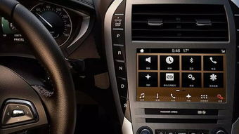 林肯mkz怎么连接安卓系统,享受智能驾驶新体验