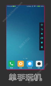 安卓系统导航键没了,探索新交互时代的来临