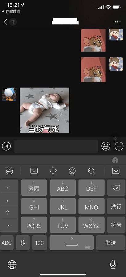 闪回门店系统安卓版,焕新零售体验
